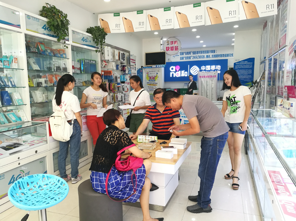 进商铺.png 进商铺.png